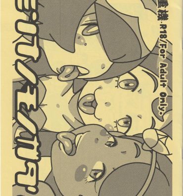 Cogiendo Minnano Monogatari / Tetsukiki- Pokemon hentai Cfnm