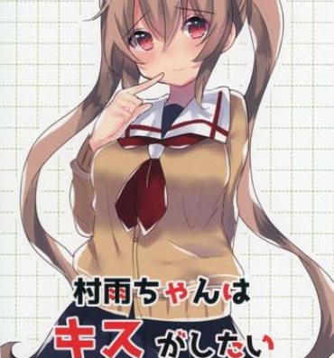 Job Murasame-chan wa Kiss ga Shitai- Kantai collection hentai Free Blowjob Porn