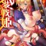 Mother fuck [Musashi Daichi] Busou Senki ~Shokuetsu no Nie~ | Armed Battle Princess [English] [SaHa] [Digital] Porno Amateur