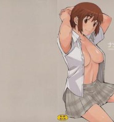 Hairy Sexy Natukaze! 4- Yotsubato hentai Oral Porn
