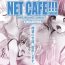 Clip NET CAFE!!! Jap