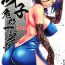 Loira Nogami Saeko Kikiippatsu!!- City hunter hentai Submissive