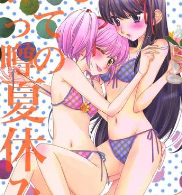 Gape Oishii tte Uwasa no Natsuyasumi | The Summer Vacation Rumored to be Delicious- Puella magi madoka magica hentai Fingers