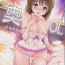 Spanking Okusama wa iDOL Hagiwara Yukiho hen- The idolmaster hentai Clitoris