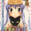 Reverse Cowgirl Omodume BOX IX- Toaru majutsu no index | a certain magical index hentai Ex Gf