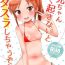 Fake Tits Oniichan Hayaku Okinai to Itazura Shichauzo♥ | If you don't wake up quickly, I'll sexually assault you, Big brother♥ Escort
