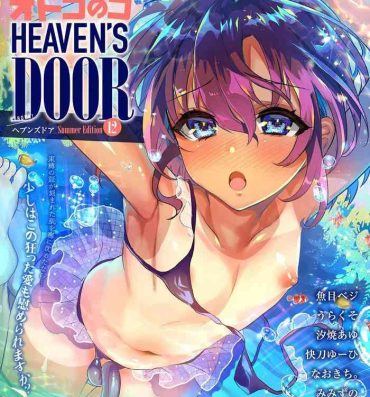 Teen Porn Otokonoko Heaven's Door 12 Maledom