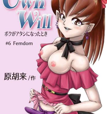 Big Booty OwnWill Boku ga Atashi ni Natta Toki #6 Femdom- Original hentai Bisex