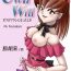 Big Booty OwnWill Boku ga Atashi ni Natta Toki #6 Femdom- Original hentai Bisex
