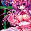 Love Patchouli ni Interview?- Touhou project hentai Chinese