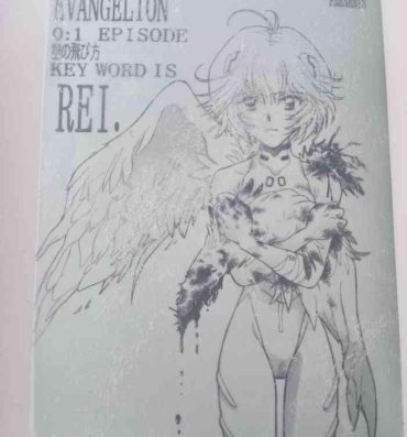 Stepsister PEPPY ANGEL episode0.1- Neon genesis evangelion hentai 3way