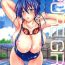 Spooning PURE GIRL Ch. 1 Car