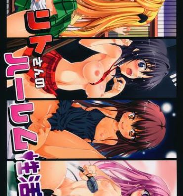 Cum In Mouth Rito-san no Harem Seikatsu 2- To love-ru hentai Amateurs