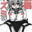 Free Fucking Saimin Nezumi- Touhou project hentai Old Young