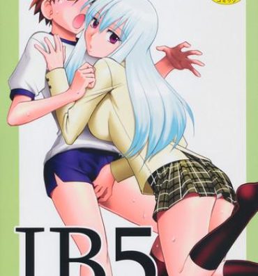 Cock Sucking SEMEDAIN G WORKS vol.31 JB5- To love-ru hentai One piece hentai High Definition