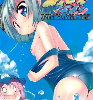 Fake Tits Shiohuki Oceanblue- Touhou project hentai Hardcore