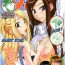 Nipple Shuukan Seinen Magazine- Fairy tail hentai Tanned