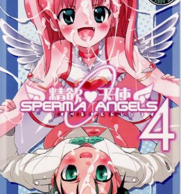 Ecchi SPERMA ANGELS 4- Strike witches hentai Lotte no omocha hentai Shoplifter
