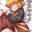 Cam Girl Suyasuyamame- Touhou project hentai Cum