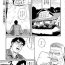 Foreplay [Tagame Gengoroh] Kimiyo Shiruya Minami no Goku (GOKU – L'île aux prisonniers) Chapter 1-13 [JPN] Celebrities