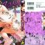 Facebook [Tanaka Aji] Unsweet Netorare Ochita Onna-tachi Ch. 1-3 [English] [Decensored] Perfect Tits