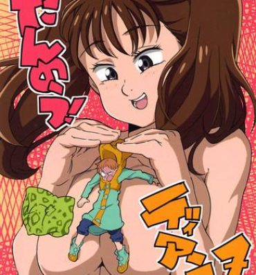 Perfect Body Tannou! Diane- Nanatsu no taizai hentai Gloryhole