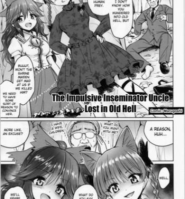 Insane Porn The Impulsive Inseminator Uncle Lost in Old Hell- Touhou project hentai Striptease