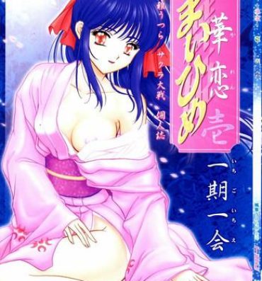 Group Sex [TSK] Mai Hime ~Karen~ 1 Ichigo Ichie (Sakura Wars)- Sakura taisen hentai Free Blowjob