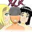 Bisex VR xzr gameplay 5!- Naruto hentai Cum Swallow