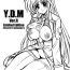 Bro Y.D.M. Vers. R Limited Edition- Mahou shoujo lyrical nanoha hentai Hidden Cam
