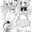 Menage Youmu-san ni Oppai to Tekoki de Nagusamete Morau Hon- Touhou project hentai Onlyfans