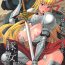 Girl Fuck Yukiyanagi no Hon 37 Buta to Onnakishi – Lady knight in love with Orc Black Dick