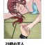 Real Orgasms 29-ji no Koibito- Kantai collection hentai Straight Porn