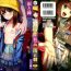 Reversecowgirl [Ame to Toge] Shoujo Netsu – Girls Fever Ch. 1-3 [English] Thylinh