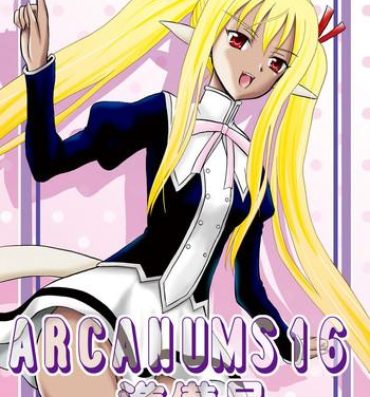 Verga ARCANUMS 16 Junbigou- Mahou sensei negima hentai Collar