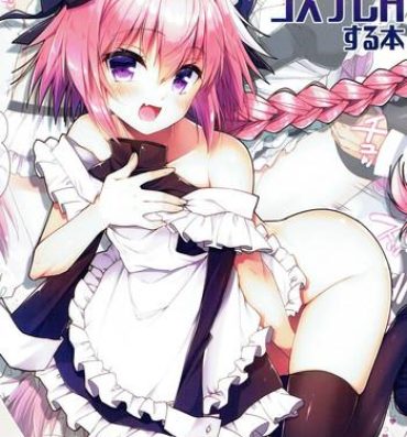 Fuck Astolfo to Cosplay H Suru Hon- Fate grand order hentai Clothed Sex