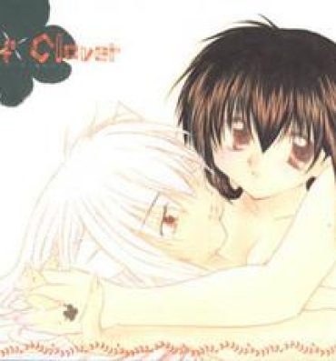 Oral Bliss of Clover- Inuyasha hentai Cuminmouth