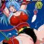 Spooning (C85) [Nyanko Batake (Murasaki☆Nyaa)] Pitapita Kyouei Mizugi Senshi 3[Chinese]【不可视汉化】- Original hentai Unshaved
