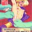 Oiled (C95) [Idenshi no Fune (Nanjou Asuka)] Tabitha-chan wa 2-hiki no Gigantes ni Tsukamatta! (Dragon Quest V)- Dragon quest v hentai Gay Handjob