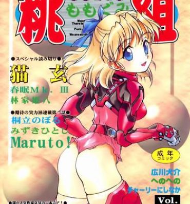 Nudist Comic Momogumi Vol.1 Gang Bang