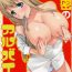 Oiled (COMIC1☆4) [KABAYAKIYA (Unagimaru)] Mugi-chan no Himitsu no Arbeit | Mugi-chan's Secret Part Time Job (K-ON!) [English] =LWB=- K-on hentai Straight Porn