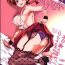 Sexcam (COMIC1☆8) [Kurione-sha (YU-RI) Osage no Anoko wa Oshigoto Chuu | That Girl with the Pigtail is Currently Working (Ranma 1/2) [English] {doujin-moe.us}- Ranma 12 hentai Handjob