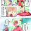 Gay Pawn デイモン姉妹えっち漫画- Panty and stocking with garterbelt hentai Colombian