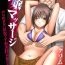 Fucking Sex [Crimson] Gokujou Massage -Koe no Dasenai Joukyou de Ika Sareru Onna-tachi- Desnuda