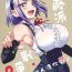 Family Porn Dagashi Chichi 2- Dagashi kashi hentai Sapphic