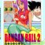 High Dangan Ball 2- Dragon ball hentai Concha