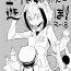 Skirt DimensionW no Ecchi Manga- Dimension w hentai Coroa