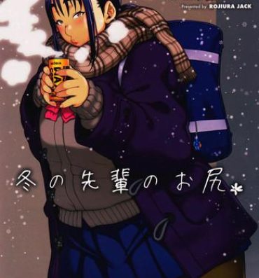 Bunda Fuyu no Senpai no Oshiri* – Senpai's Booty of Winter- Original hentai Cosplay