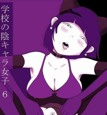 Putinha Gakkou no InChara Joshi 6- Original hentai Domination