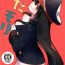 Squirting Gudamori (Fate/Grand Order}- Fate grand order hentai Real Sex